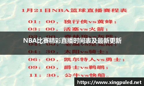 金年会金字招牌