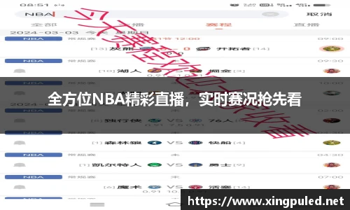 jinnianhui金年会