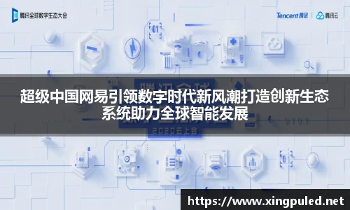 金年会