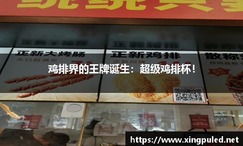 jinnianhui金年会