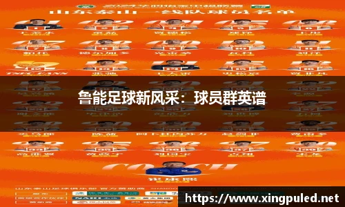 金年会金字招牌