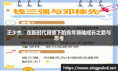 jinnianhui金年会