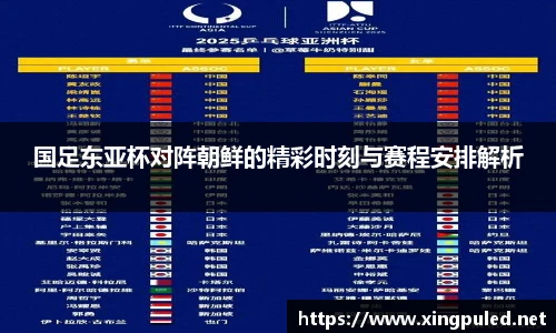 jinnianhui金年会
