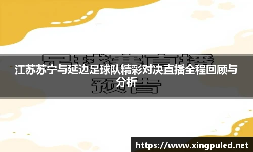 金年会金字招牌