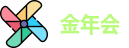 金年会